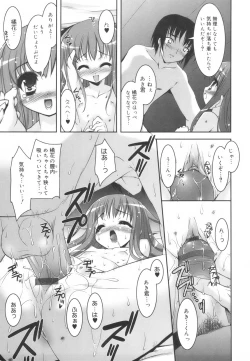 Page 80 of Colorful Princess