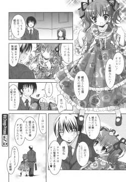 Page 83 of Colorful Princess