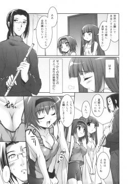 Page 86 of Colorful Princess