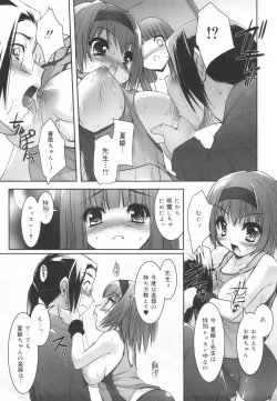 Page 92 of Colorful Princess