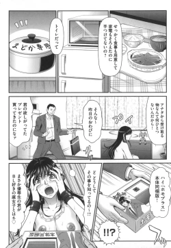 Page 35 of Kangoku Collection