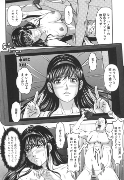 Page 79 of Kangoku Collection