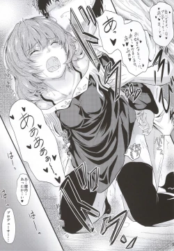 Page 26 of Kaede-san no Koi Moyou