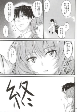 Page 28 of Kaede-san no Koi Moyou