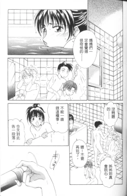 Page 114 of Erotomania