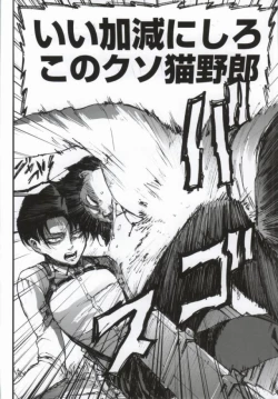 Page 13 of Neko ni Natta Buka ga Katte ni Hatsujou Shite Sugoku Komaru