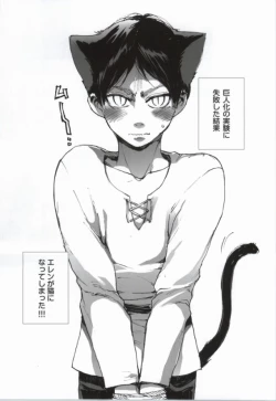 Page 2 of Neko ni Natta Buka ga Katte ni Hatsujou Shite Sugoku Komaru