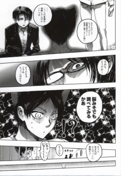 Page 4 of Neko ni Natta Buka ga Katte ni Hatsujou Shite Sugoku Komaru