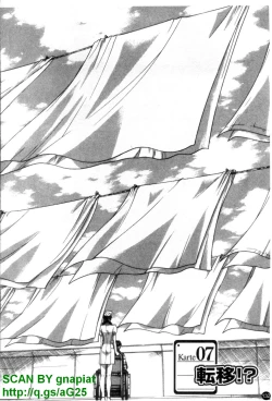 Page 133 of Narumama Hospital