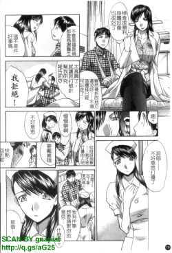 Page 137 of Narumama Hospital