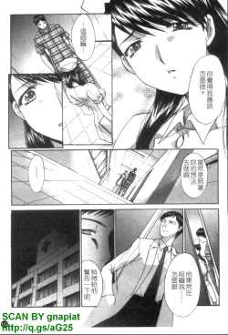 Page 154 of Narumama Hospital