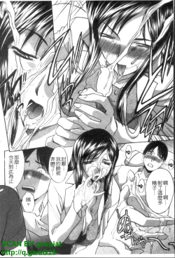 Page 16 of Narumama Hospital