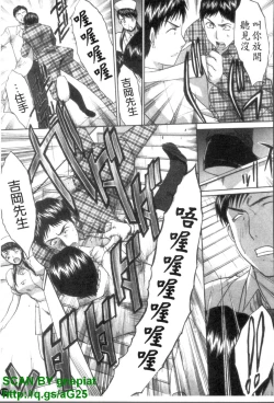 Page 174 of Narumama Hospital