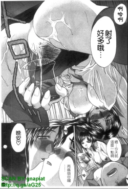 Page 30 of Narumama Hospital