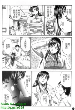 Page 53 of Narumama Hospital