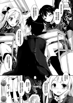 Page 11 of KiRa-KiRa Sensation!