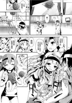 Page 12 of KiRa-KiRa Sensation!