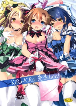 Page 2 of KiRa-KiRa Sensation!