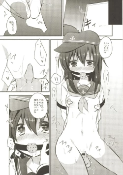 Page 7 of Akatsuki Kaizou Keikaku.