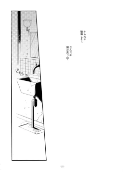 Page 35 of Nekozuki na Akuma to sono Kaineko no Hanashi