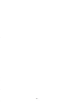 Page 41 of Nekozuki na Akuma to sono Kaineko no Hanashi