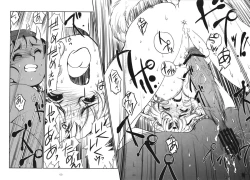 Page 61 of Nekozuki na Akuma to sono Kaineko no Hanashi