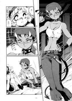 Page 9 of Nekozuki na Akuma to sono Kaineko no Hanashi