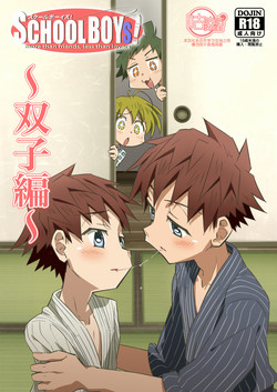 Download SCHOOL BOYS Futago Hen