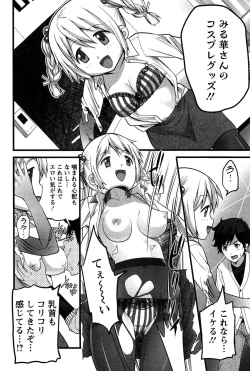 Page 103 of Virgin Zombie