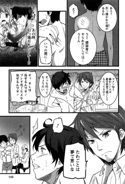 Page 122 of Virgin Zombie