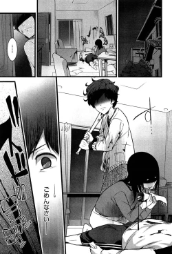 Page 12 of Virgin Zombie