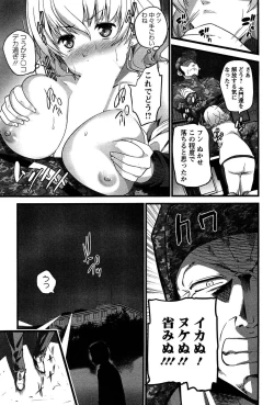 Page 136 of Virgin Zombie