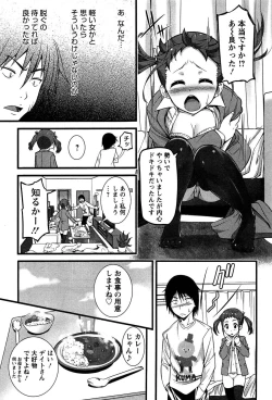 Page 160 of Virgin Zombie