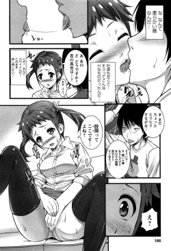 Page 165 of Virgin Zombie