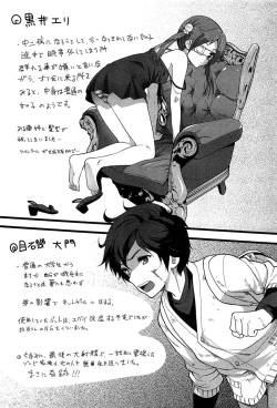 Page 173 of Virgin Zombie