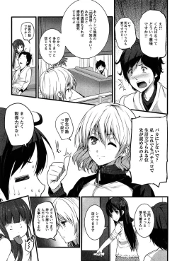 Page 32 of Virgin Zombie