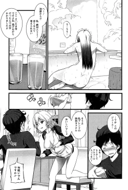 Page 34 of Virgin Zombie