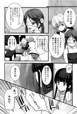 Page 57 of Virgin Zombie