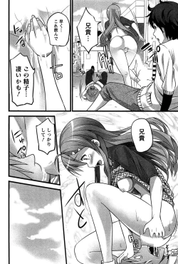 Page 97 of Virgin Zombie