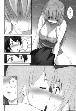 Page 161 of Hanjuku x Kanjuku Sisters