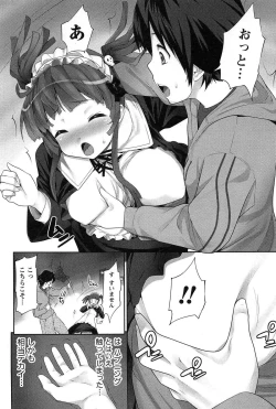 Page 35 of Hanjuku x Kanjuku Sisters