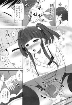 Page 56 of Hanjuku x Kanjuku Sisters