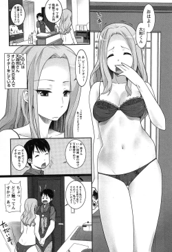 Page 92 of Hanjuku x Kanjuku Sisters