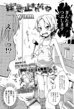 Page 114 of COMIC LO 2014-12