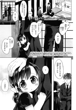 Page 171 of COMIC LO 2014-12