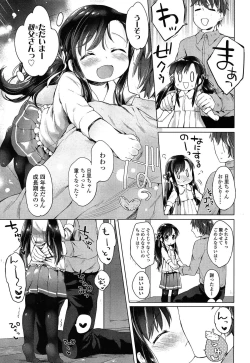 Page 173 of COMIC LO 2014-12