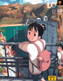 Page 1 of COMIC LO 2014-12