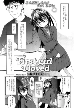 Page 218 of COMIC LO 2014-12