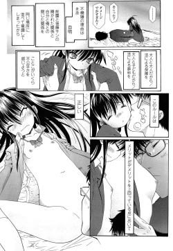 Page 225 of COMIC LO 2014-12