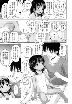 Page 257 of COMIC LO 2014-12